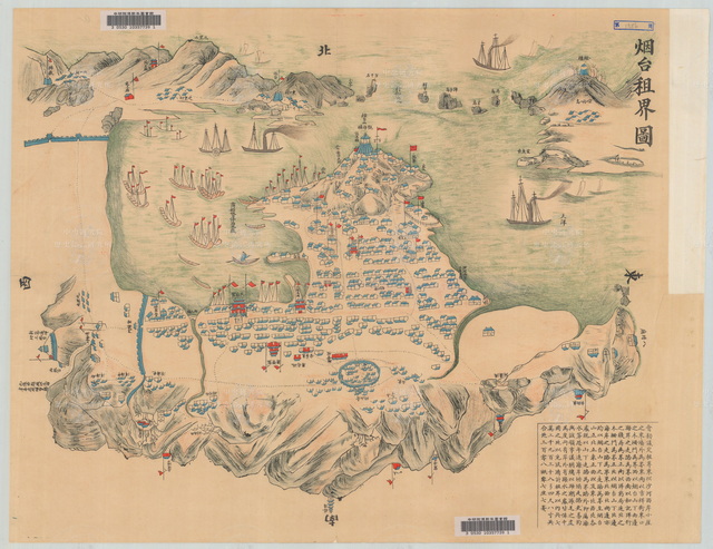 山东烟台历史地图大全插图4