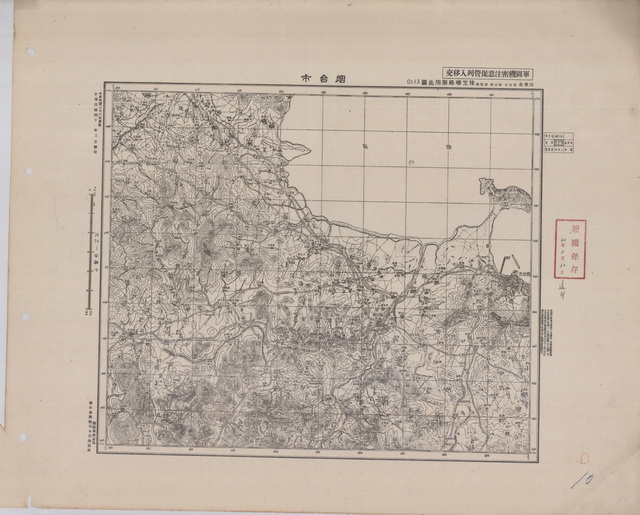 山东烟台历史地图大全插图11