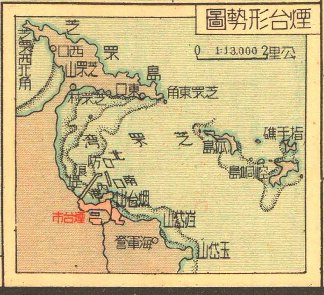 山东烟台历史地图大全插图9