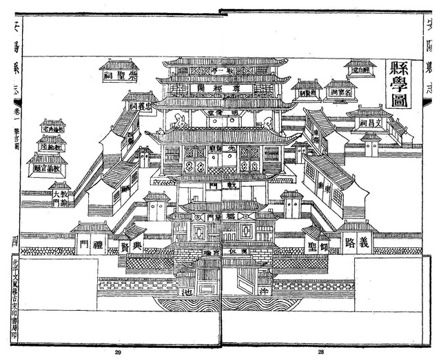 河南安阳历史地图大全插图2