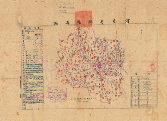 河南南阳历史地图大全插图4