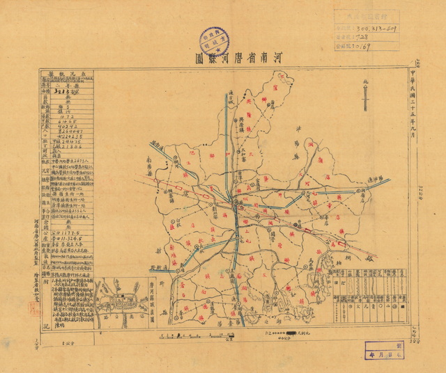 河南南阳历史地图大全插图10