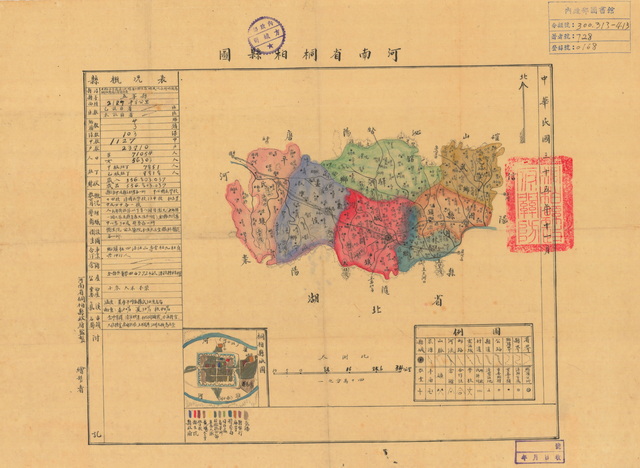 河南南阳历史地图大全插图11