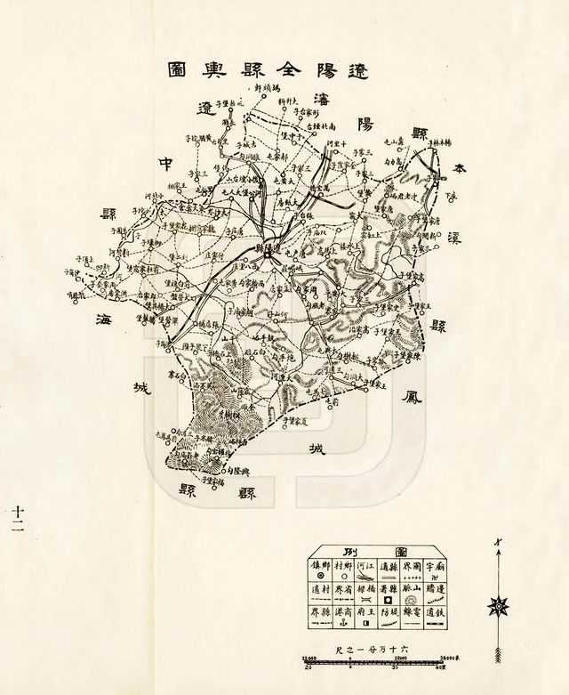 辽宁辽阳历史地图大全插图7