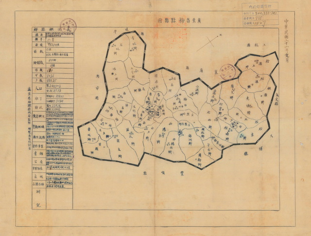 广东梅州历史地图大全插图5