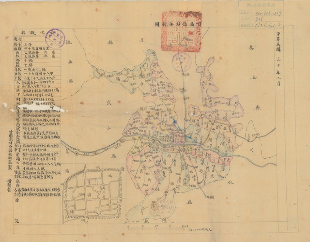 甘肃天水历史地图大全插图8