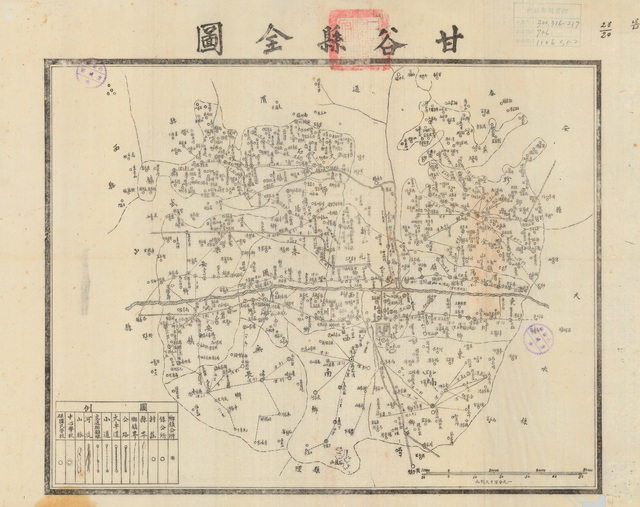 甘肃天水历史地图大全插图9