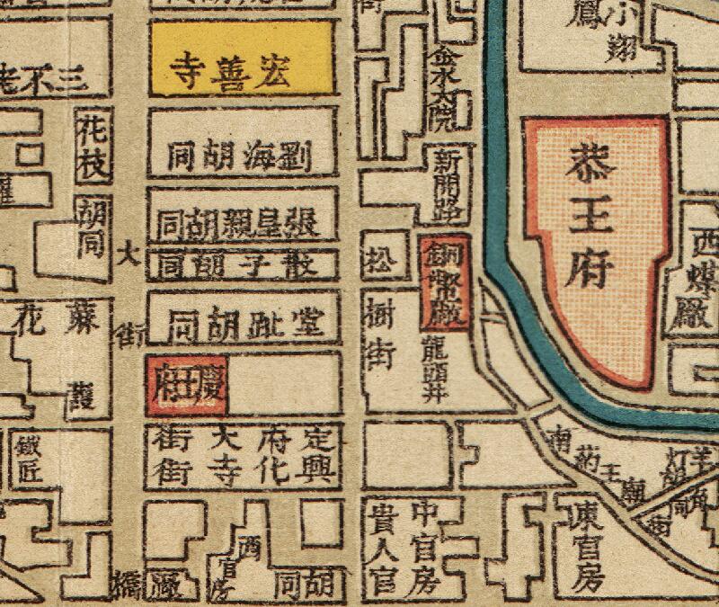 1916年《最新北京详细全图》插图3