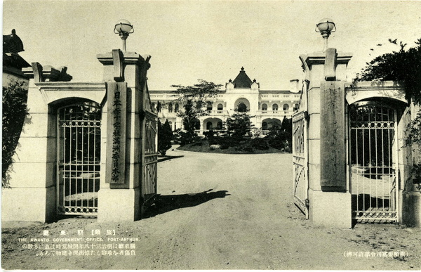 1905年日绘明信片《旅顺战迹卅二景》插图10