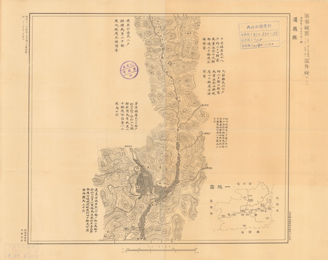 贵州遵义历史地图大全插图2