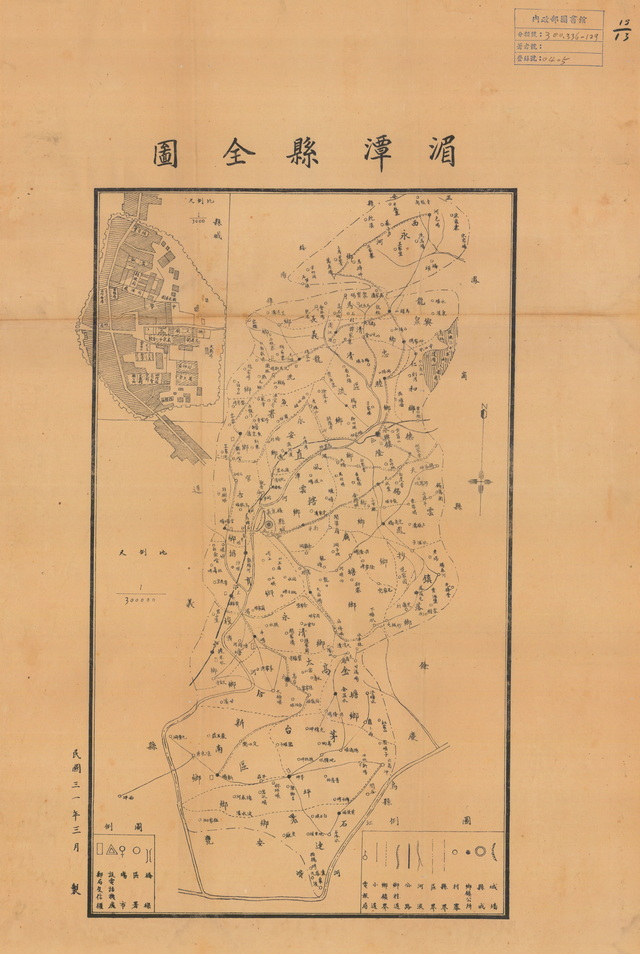 贵州遵义历史地图大全插图12