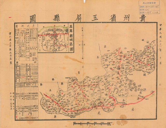 贵州铜仁历史地图大全插图7