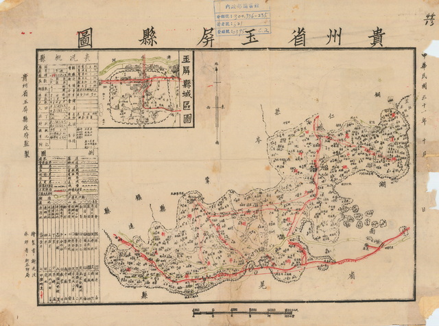 贵州铜仁历史地图大全插图8