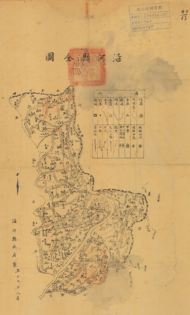 贵州铜仁历史地图大全插图11