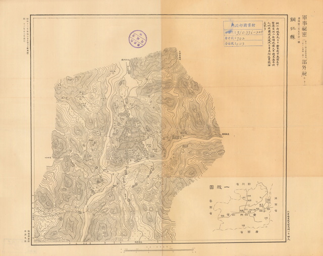 贵州铜仁历史地图大全插图1