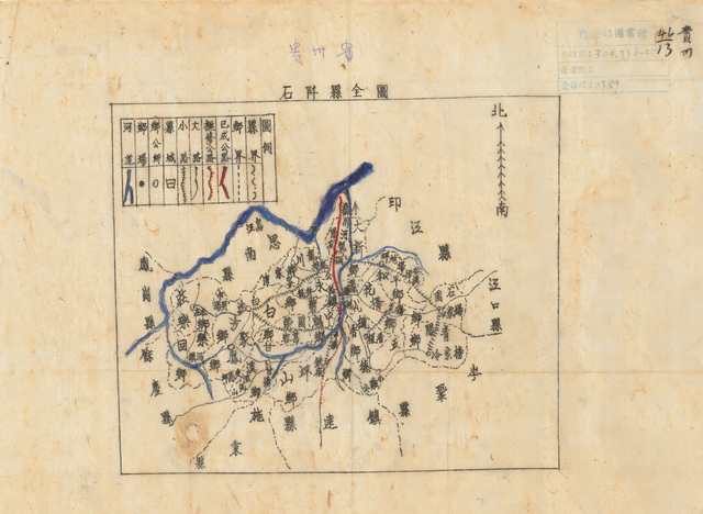 贵州铜仁历史地图大全插图3