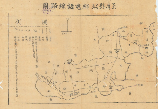 贵州铜仁历史地图大全插图6