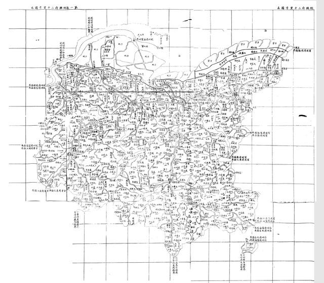 浙江绍兴历史地图大全插图3