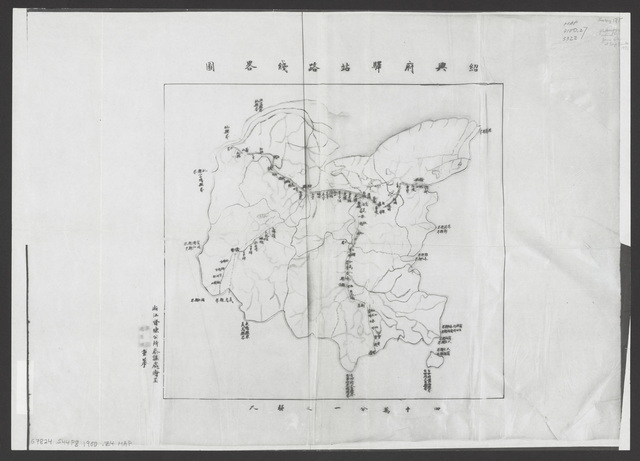 浙江绍兴历史地图大全插图4