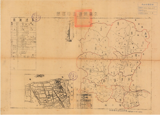 浙江温州历史地图大全插图12