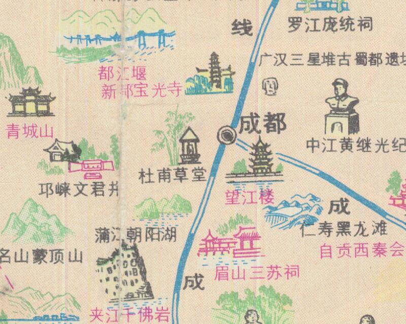 1990年《成都市交通旅游图》插图4