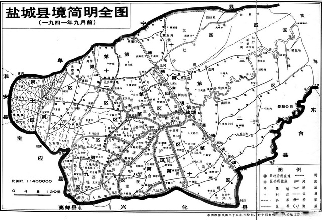 江苏盐城历史地图大全插图8