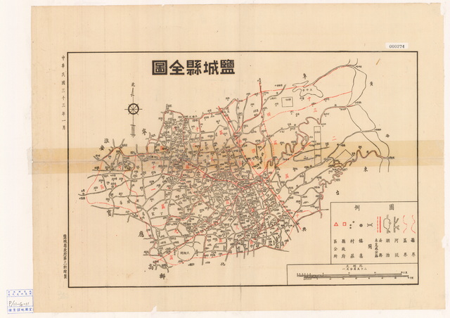 江苏盐城历史地图大全插图11