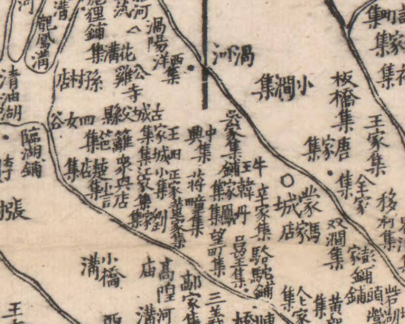 1864年《安徽全图》插图2