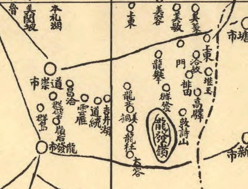 1923年《琼山县全图》插图2