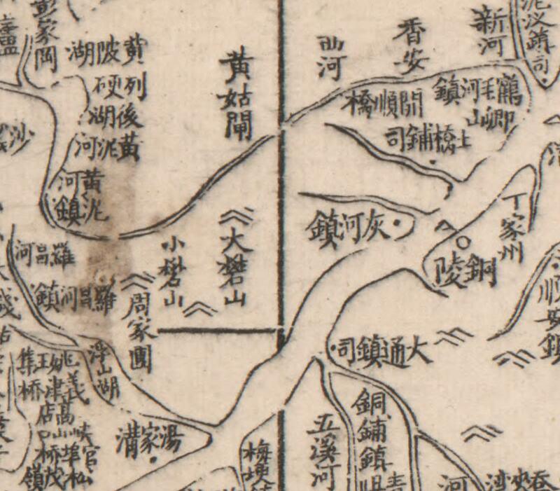 1864年《安徽全图》插图3