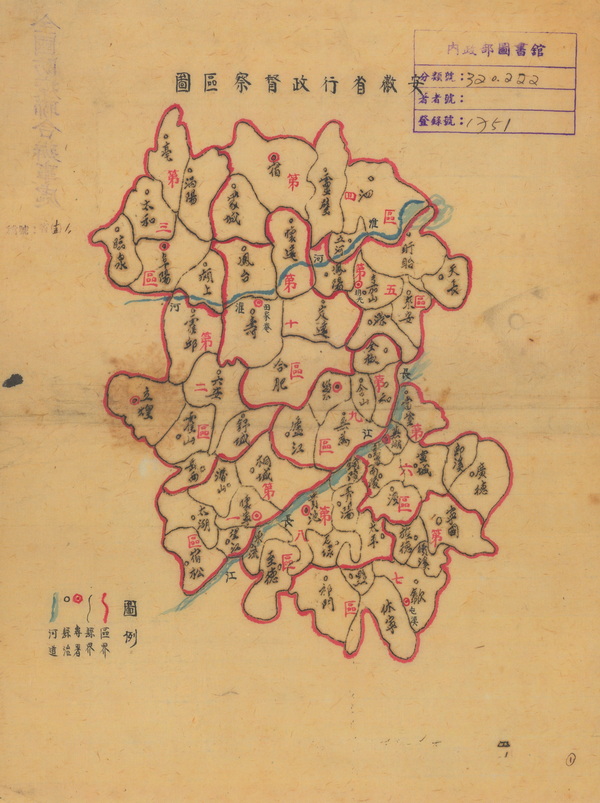 安徽省历史地图大全插图19