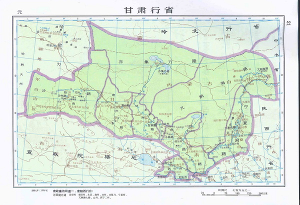 甘肃省历史地图大全插图