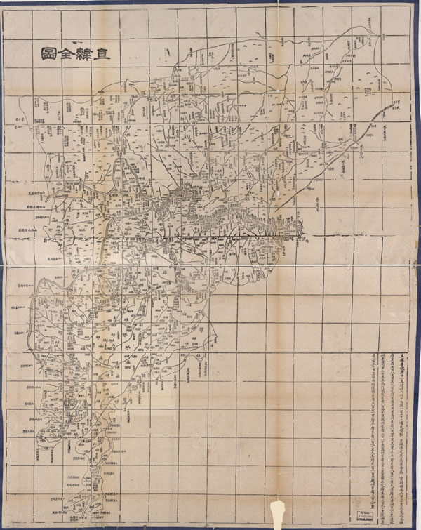 河北省历史地图大全插图7