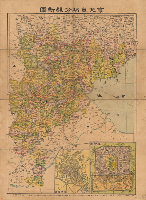 河北省历史地图大全插图16