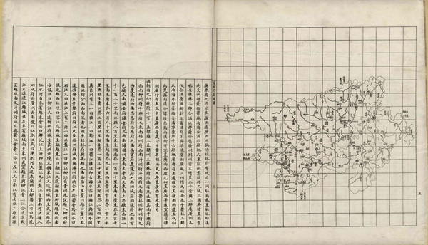 广西省历史地图大全插图6