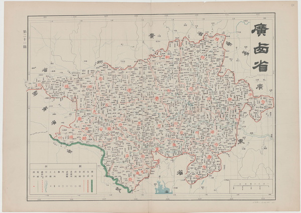 广西省历史地图大全插图7