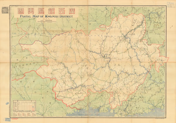 广西省历史地图大全插图17