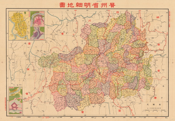 贵州省历史地图大全插图14