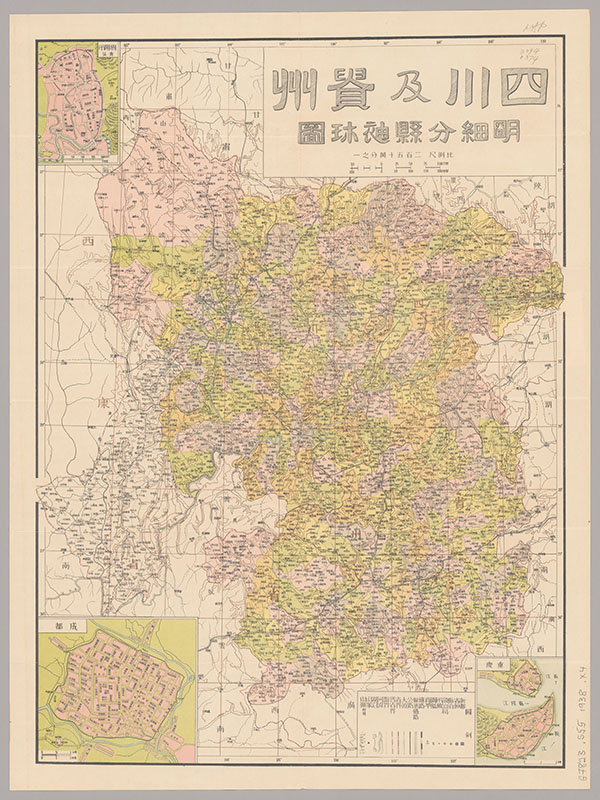 贵州省历史地图大全插图15