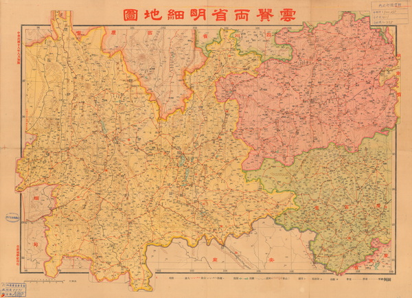 贵州省历史地图大全插图17