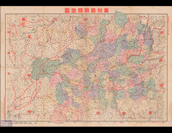 贵州省历史地图大全插图18