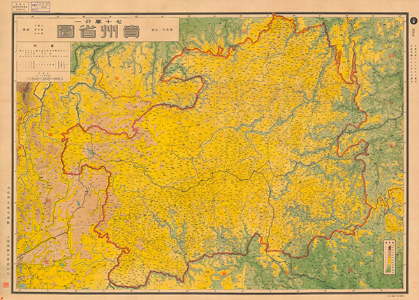 贵州省历史地图大全插图20