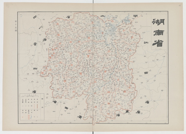 湖南省历史地图大全插图10