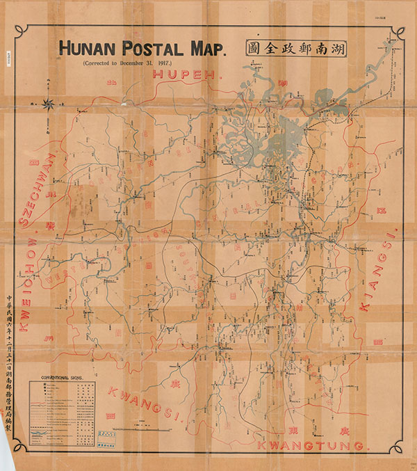 湖南省历史地图大全插图11