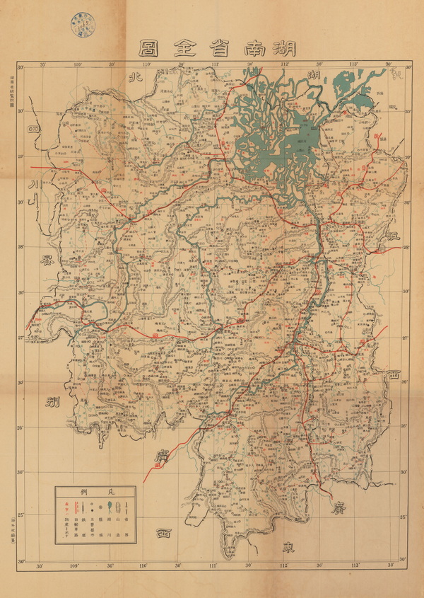 湖南省历史地图大全插图15