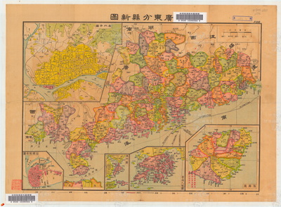 广东省历史地图大全插图33