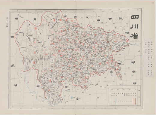 四川省历史地图大全插图10