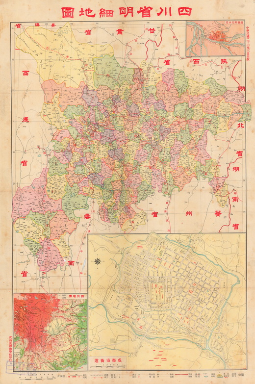 四川省历史地图大全插图19