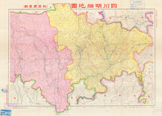 四川省历史地图大全插图26