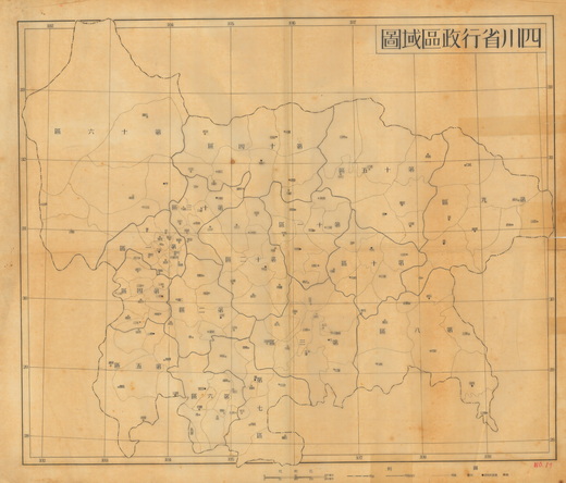 四川省历史地图大全插图30